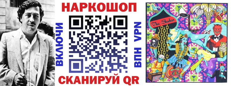 Виды наркоты Каменск-Уральский МЕТАМФЕТАМИН  Альфа ПВП  Меф мяу мяу  Канабис  Гашиш 