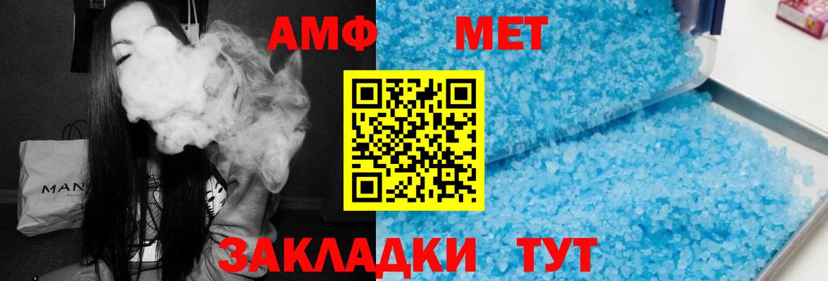 АМФЕТАМИН 97% Каменск-Уральский