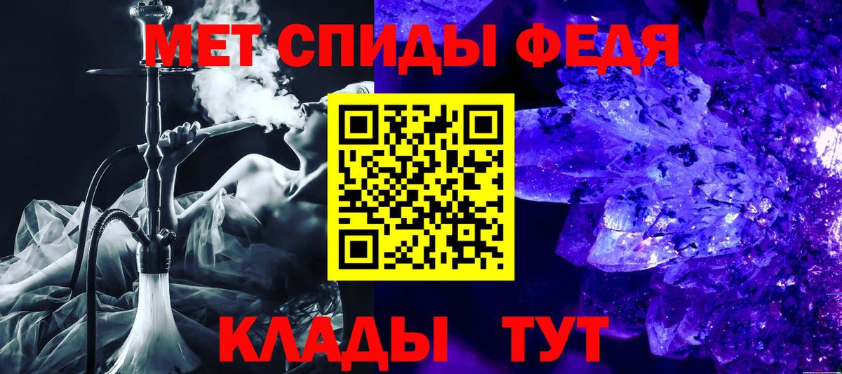 АМФЕТАМИН  Вход с VPN  Каменск-Уральский  Амфетамин VHQ 
