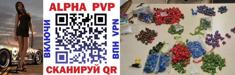 Alfa_PVP мука  продажа наркотиков  ОМГ ОМГ зеркало  Каменск-Уральский 