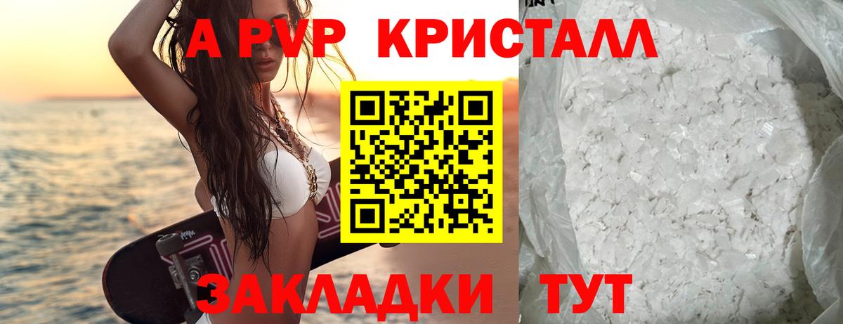 Alfa_PVP мука Каменск-Уральский