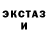 КЕТАМИН VHQ Blayndov Cuber
