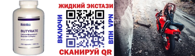 цена наркотик  Каменск-Уральский  БУТИРАТ GHB 