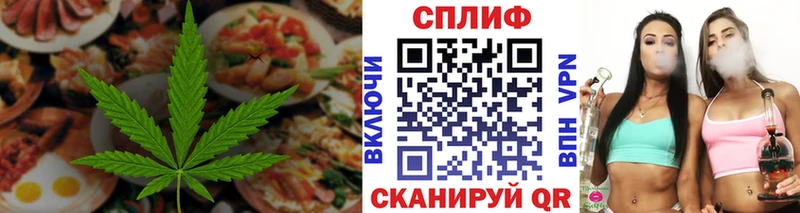 Еда ТГК конопля закладки Каменск-Уральский
