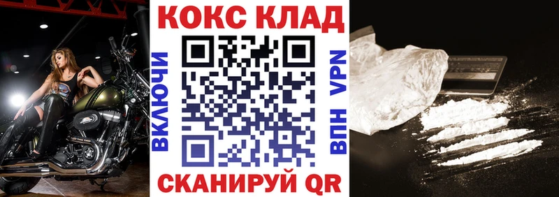 COCAIN VHQ  даркнет сайт  Каменск-Уральский 