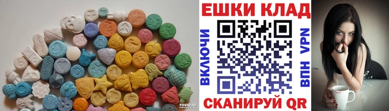 Экстази 280мг  магазин продажи   hydra рабочий сайт  Каменск-Уральский 