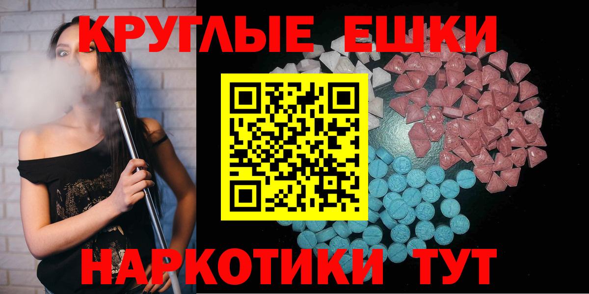 Ecstasy 250 мг  mega как войти  Каменск-Уральский  Вход с VPN  ЭКСТАЗИ Дубай 
