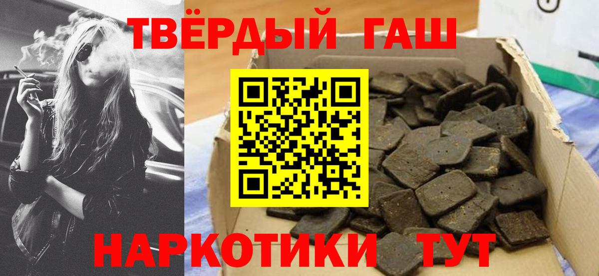 ГАШИШ индика сатива  где найти наркотики  Каменск-Уральский  Вход с VPN  ГАШИШ VHQ 