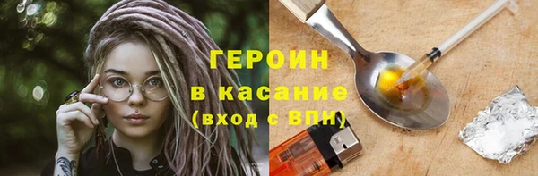 2c-b Абинск