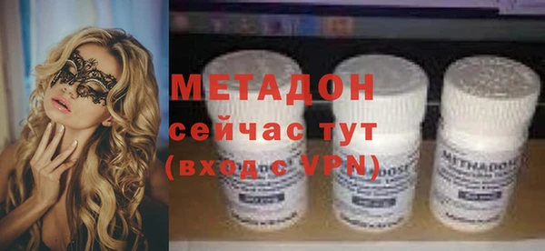 MDMA Абдулино