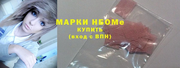 MDMA Абдулино