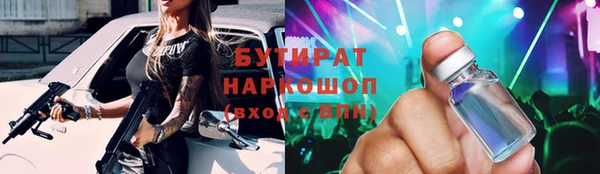 MDMA Абдулино