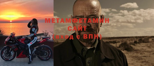 MDMA Абдулино
