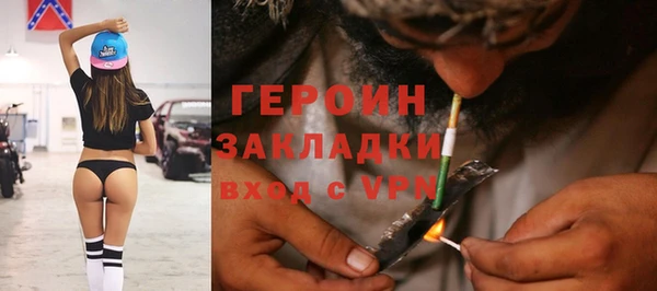амф Горнозаводск