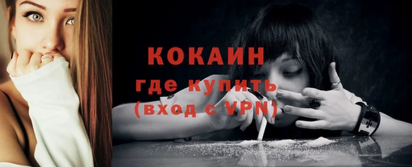 кокаин премиум Алексин