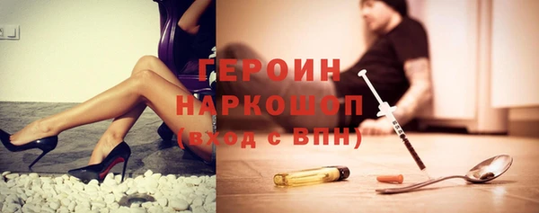 прущий лед Абаза