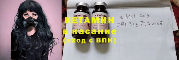 прущий лед Абаза