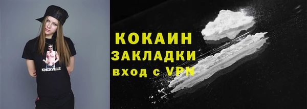 кокаин премиум Алексин