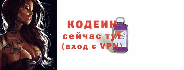 2c-b Абинск