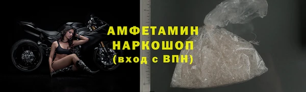 2c-b Абинск