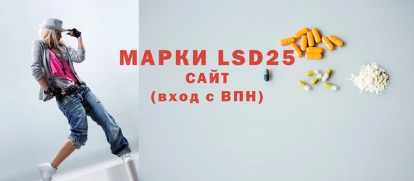 2c-b Абинск