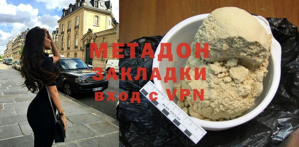 прущий лед Абаза