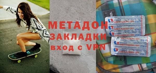 MDMA Абдулино