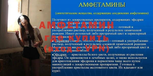 герыч Алексеевка
