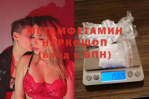 мефедрон мука Горняк