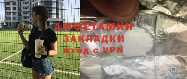 герыч Алексеевка