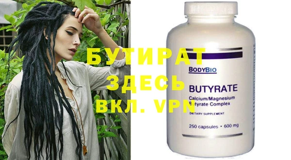 прущий лед Абаза