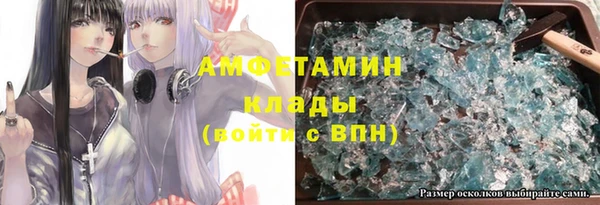 2c-b Абинск