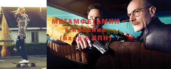 2c-b Абинск