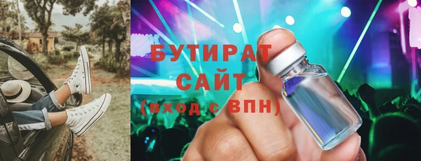 спайс Гусь-Хрустальный