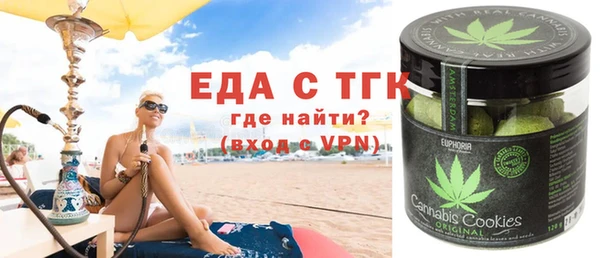 первитин Гусиноозёрск