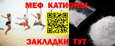 мескалин Кумертау