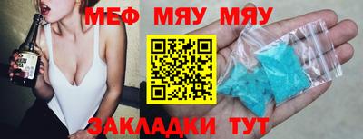 а пвп мука Кулебаки