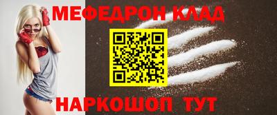 прущая мука Кунгур