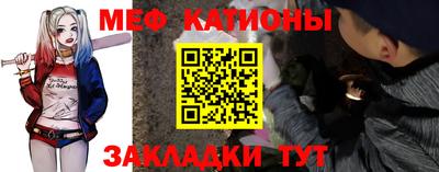 мескалин Кумертау
