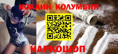 мескалин Кумертау