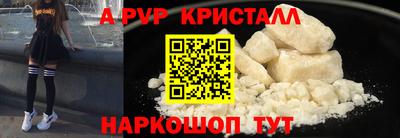 а пвп мука Кулебаки