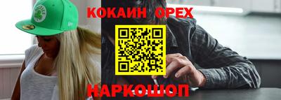 мескалин Кумертау