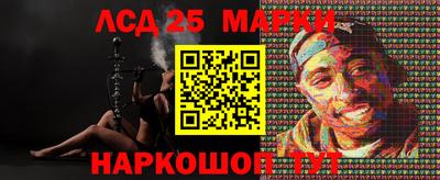 мескалин Кумертау