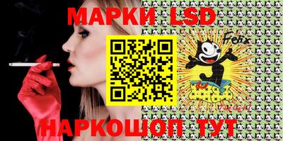 мескалин Кумертау