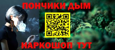 прущая мука Кунгур