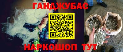 мескалин Кумертау