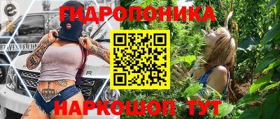 мескалин Кумертау