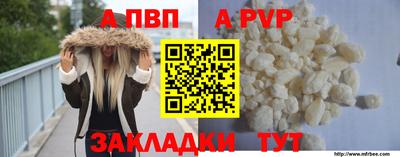 а пвп мука Кулебаки
