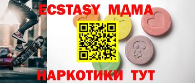мескалин Кумертау