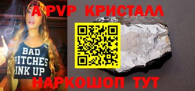 мескалин Кумертау